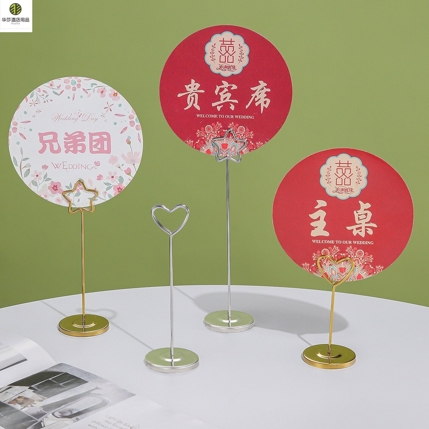 不锈钢餐厅席位卡架婚礼宴会桌牌立式台卡架自助餐菜单价格展示牌