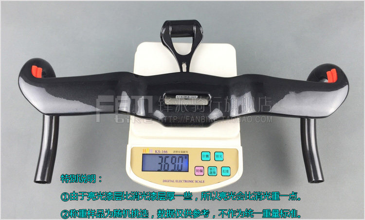 Guidon de vélo - Ref 2343421 Image 3