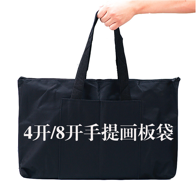包邮 加大型A2防水手提画袋4K手提式单肩画包 2号美术素描画板袋