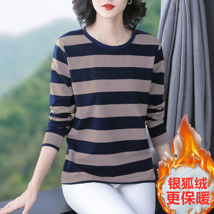 长袖T恤女装加绒加厚保暖上衣秋衣中年妈妈冬季洋气内搭打底衫
