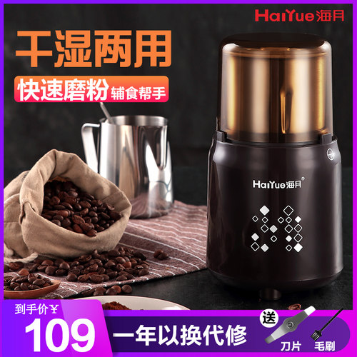 打粉机超细研磨机小型五谷杂粮咖啡豆米粉婴儿粉碎机家用干磨粉机