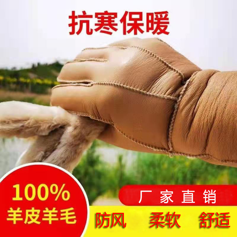 冬季保暖手套男加绒加厚骑行防水防风寒棉手套摩托电瓶车骑行手套
