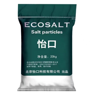 怡口ECOSALT软化盐锅炉房专用软化盐通用怡口颗粒盐20kg亏本促销