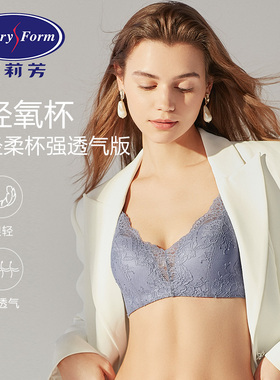 【轻柔杯】安莉芳性感蕾丝无钢圈小胸文胸薄款收副乳内衣EBW0534