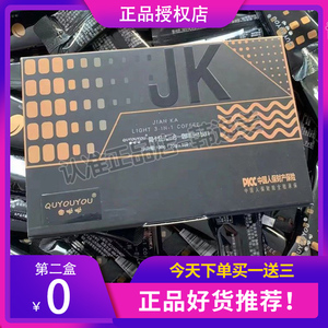 曲呦呦简卡轻式三合一咖啡固体饮料