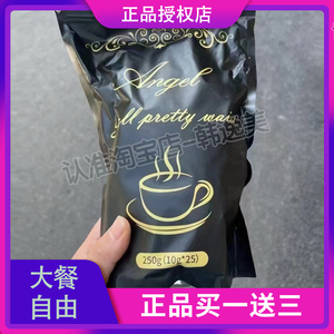 Anget small pretty wait 速溶咖啡微商小红书同款咖啡升级版