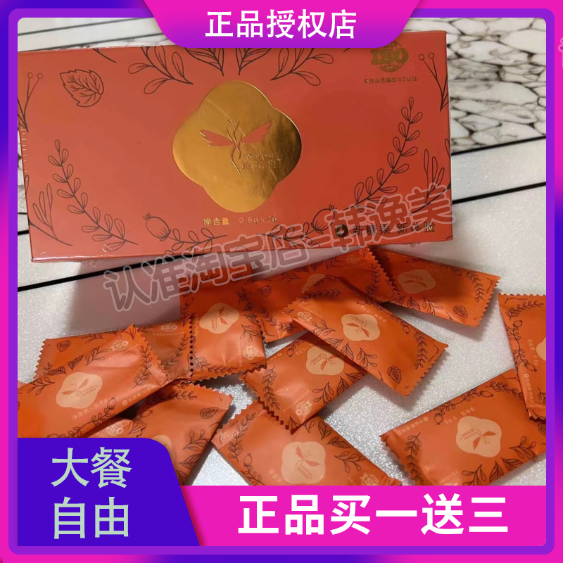 她寻她说包复感糖果奶片微商小红书同款升级版压片糖果
