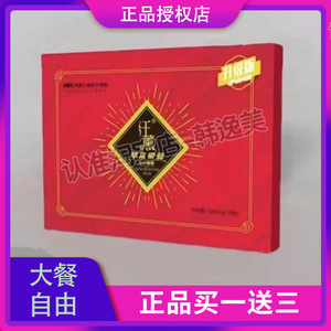 纤薰草本果蔬压片糖果微商小红书同款官方正品