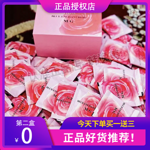 MG玫瑰咖啡糖果微商同款西班牙摩卡美姿恋MK女神JM吉美咖啡