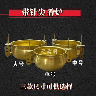 黄铜皮香炉双耳烛台带针插可插蜡烛供奉香炉香插家用寺庙佛具用品