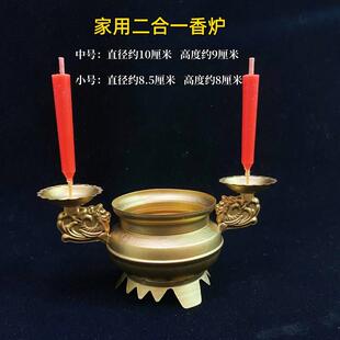 家用供佛三合一烛台祭祀香烛台一体供奉佛具可插香插蜡烛香炉