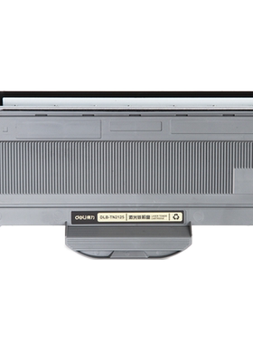deli得力DLB-TN2125 黑色碳粉盒适用于 2140/2150N/7030 MFC7340