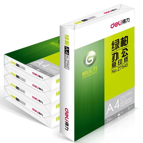 得力佳宣铭锐80ga4打印复印纸