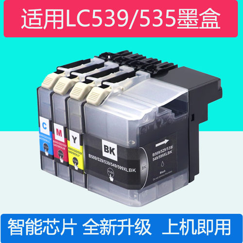 适用兄弟LC539XL LC535墨盒Brother DCP-J100 DCP-J105 MFC-J2000
