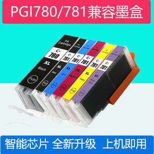 佳能打印机墨盒测试推荐