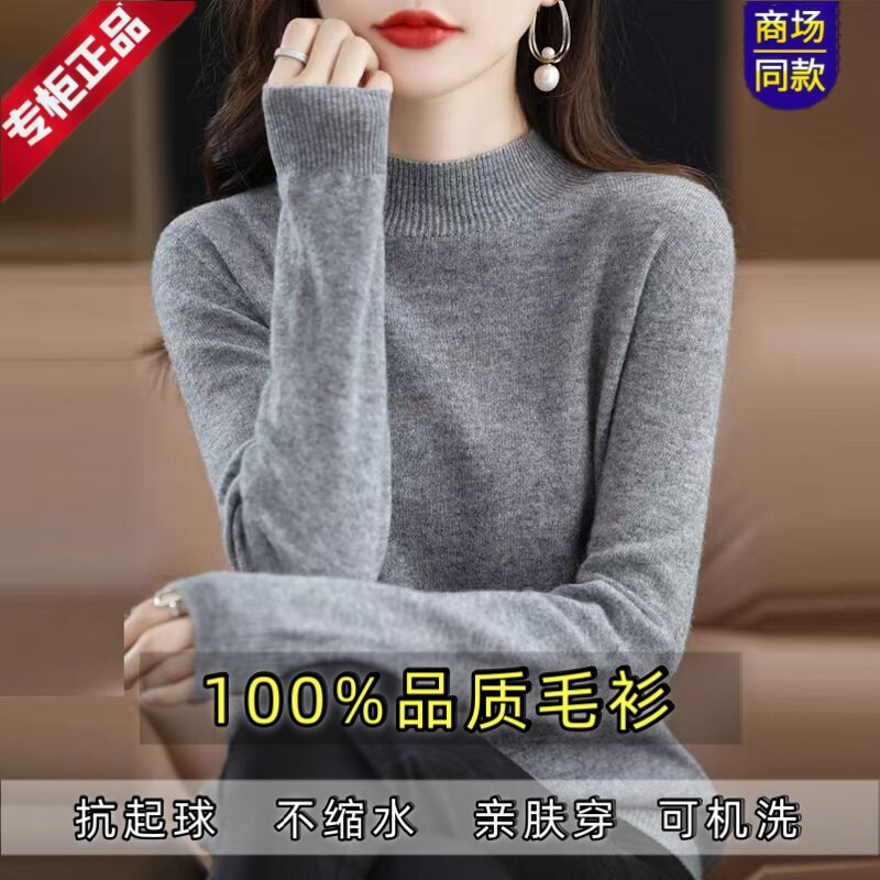 中老年大码半高领显瘦针织衫