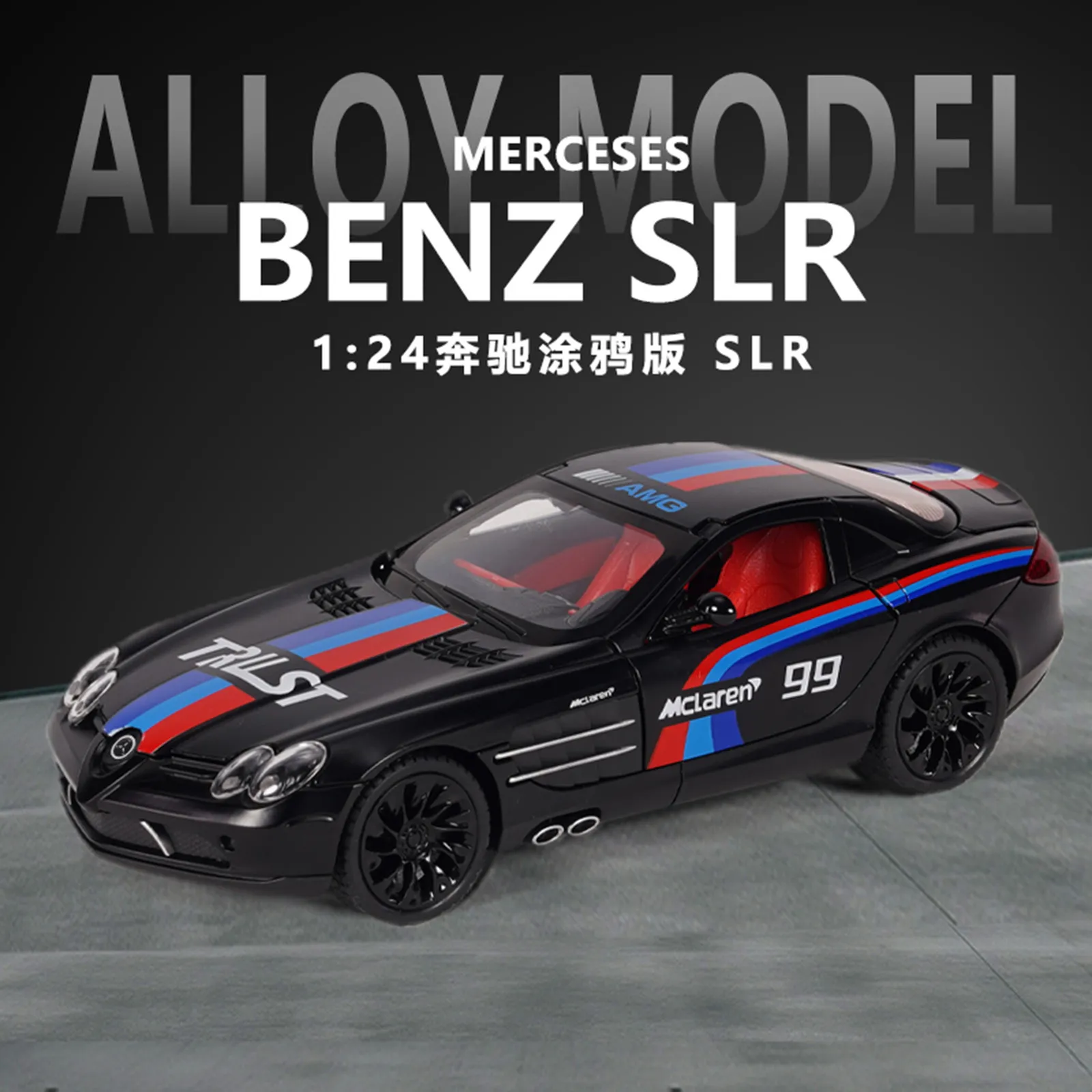 合金车模1:24奔驰SLR 拉花版仿真赛车模型带声光回力收藏摆件