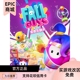Fall epic中文游戏 Guys 星耀币充值 pc正版 终极淘汰赛 糖豆人