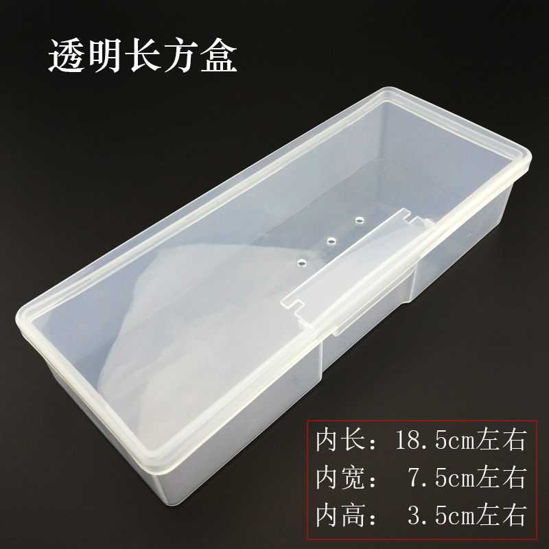 手耕纪收纳长方盒掏耳朵工具盒掏耳勺挖耳勺鹅毛棒采耳长方形扁盒