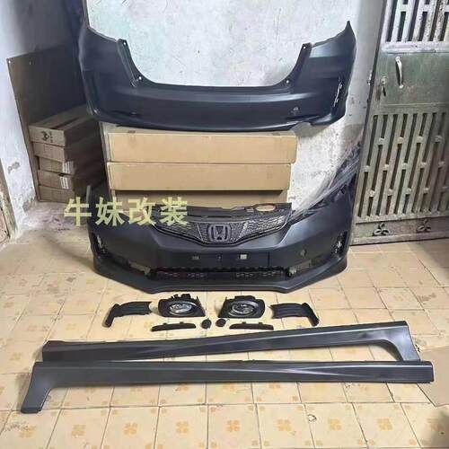 适用于本田飞度GE8 GE6/FIT改装RS款 大包围前杠侧裙后杠 PP材质