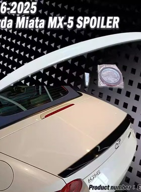 台湾产适用16-26款马自达ND MX-5 mx5压尾翼speed原厂款 鸭翼定风