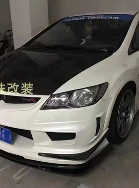 日规 FA1 FD1改 FD2大包围 FEELS FEEL'S 分体前杠 大包围 中网