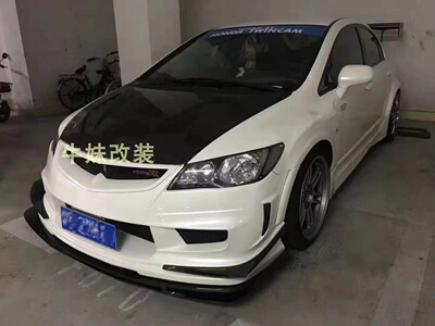 大包围中网前杠包围OEMtopmix