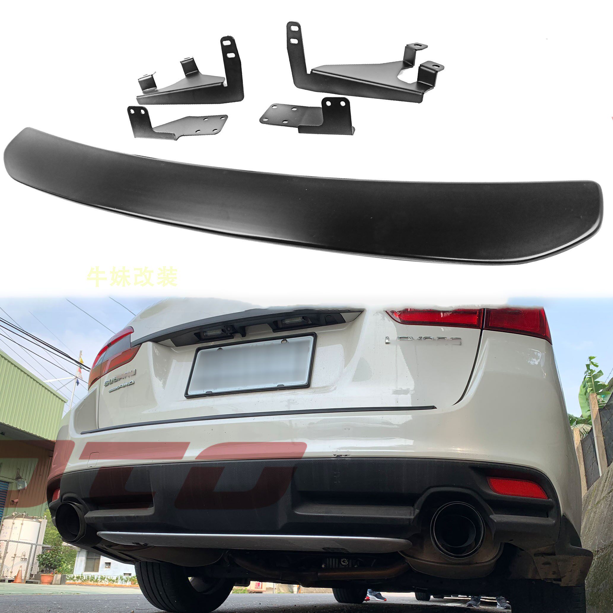适用于斯巴鲁subaru LEVORG Wagon STI款后下巴后下扰流定风翼abs