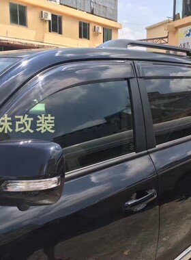 台产 兰德酷路泽 陆巡LC100 FJ100 LC200 LX570 LC300 晴雨挡雨眉