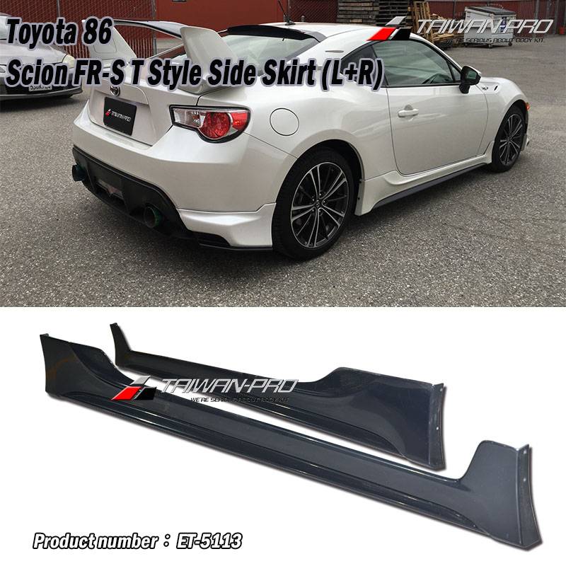 一代TRD侧裙台湾进口ABS材质