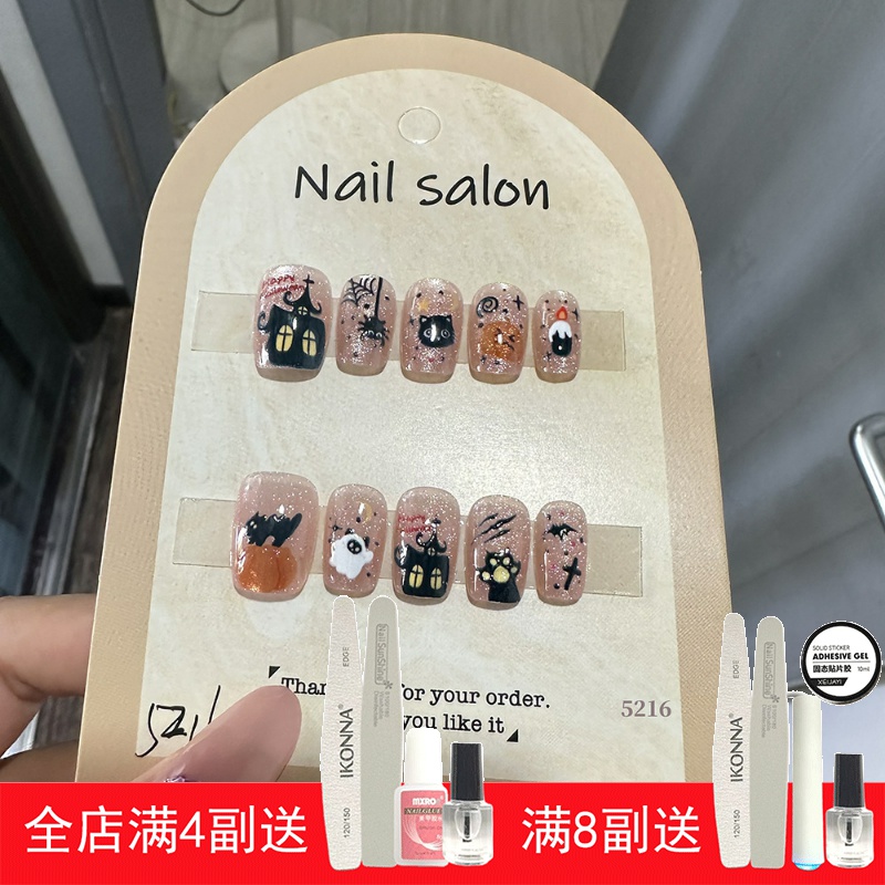 穿戴甲猫眼穿戴甲指甲贴片纯手工半手工美甲假指甲5216