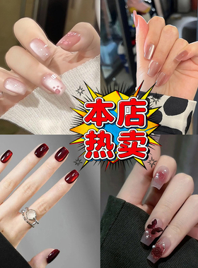 【本店热卖合集】猫眼穿戴甲指甲贴片纯手工美甲假指甲秋冬新款