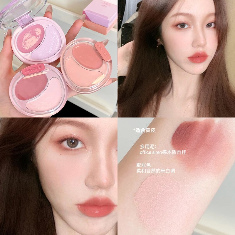 Joocyee酵色双色腮红膏盘水光肌