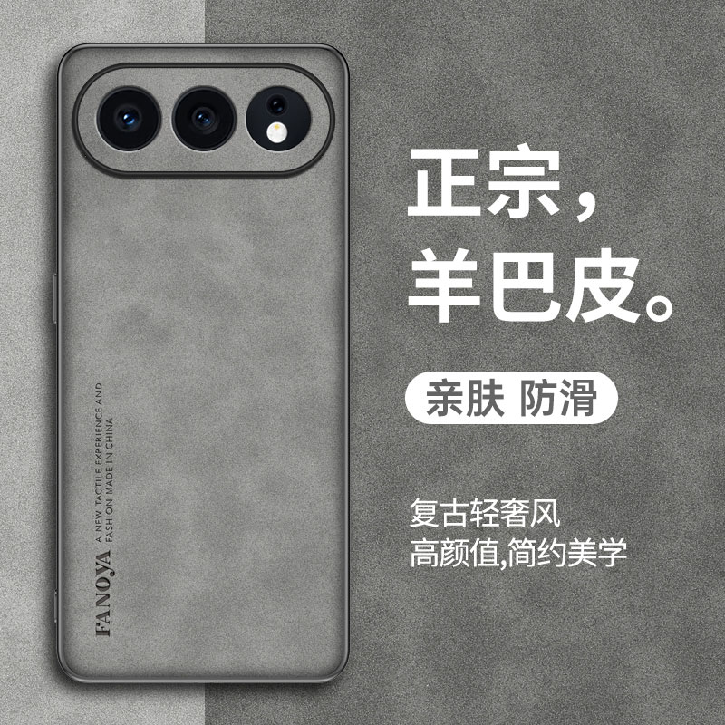 适用于荣耀500手机壳荣耀500Pro保护套新款华为荣耀500羊巴皮honor全包防摔个性复古轻奢全包高级感商务男女