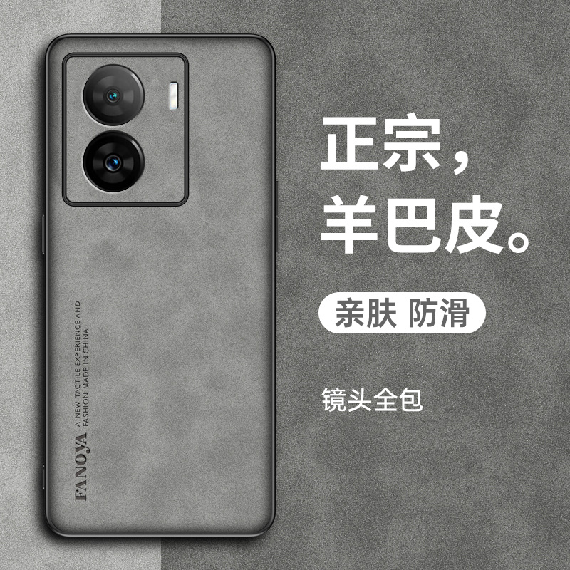IQOOZ7/Z6/Z5/Z3/Z1/手机壳
