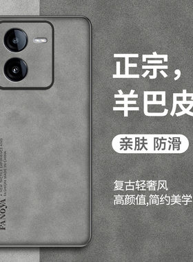 iQOOZ8手机壳iQOOZ8X保护套