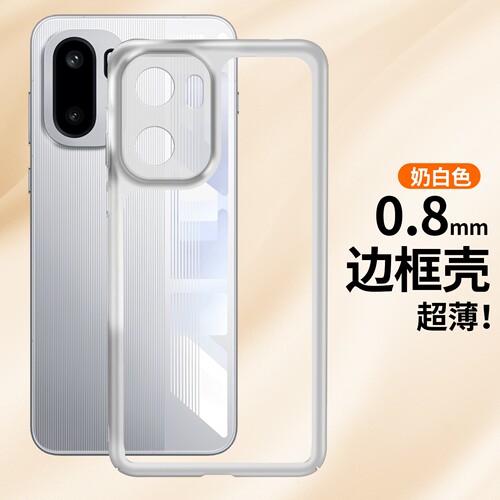 适用于一加ACE6/ACE5/ACE3/ACE2/Pro竞速至尊版V手机壳oneplus1+边框无背版保护套散热镂空透气超薄磨砂防摔