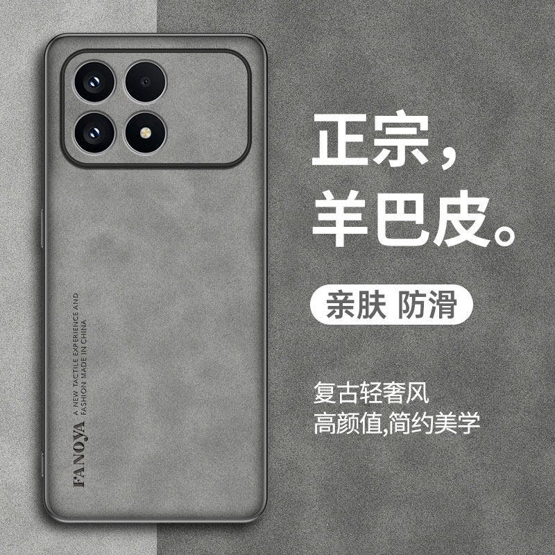 适用于红米k90手机壳红米k90promax保护套新款K90冠军版羊巴皮全包防摔小米Redmi轻奢潮全包高级感商务男士女,3C数码配件,手机保护套/壳,淘宝优惠券,粉丝福利购,淘宝优惠卷