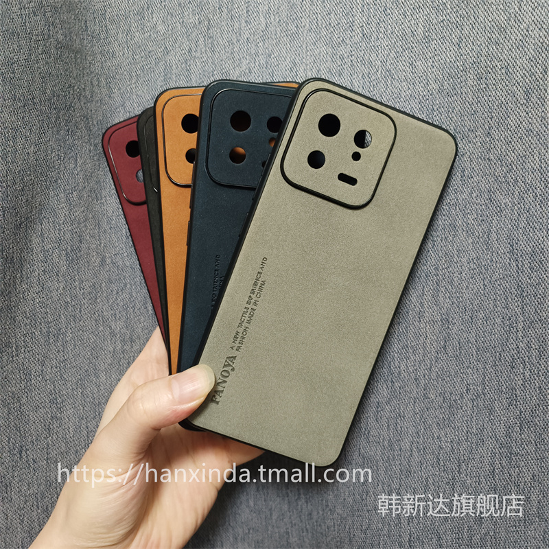 适用于小米13手机壳小米13pro保护套新款小米13羊巴皮全包防摔个性创意网红复古轻奢潮全包高级感商务男士女
