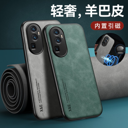 适用oppoReno10手机壳Reno9皮纹Reno8保护套Reno7全包镜头Reno6防摔pro+车载磁吸oppo硅胶pro+磨砂软oppo外壳