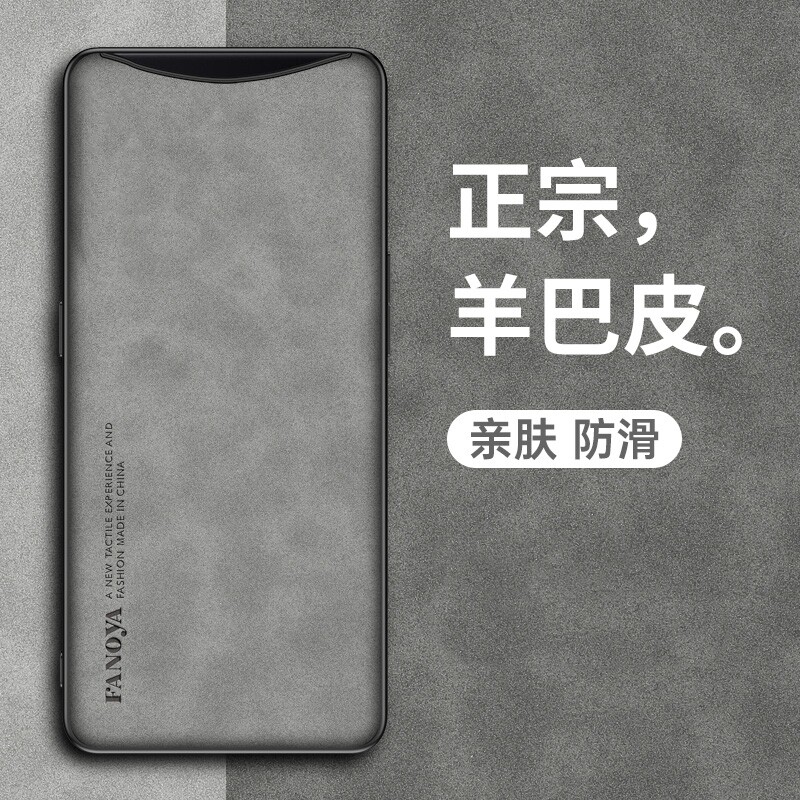 适用oppofindx手机壳oppofindx保护套新款find