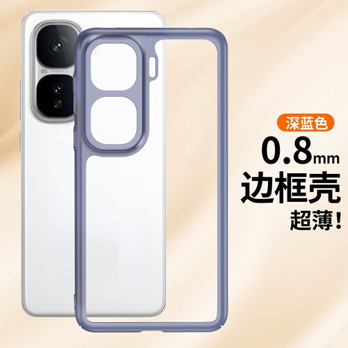 适用iQOONeo10手机壳边框无背版iQOONeo9保护套iQOONeo10Pro散热镂空透气爱酷iQOOneo9Spro+超薄磨砂透明防摔