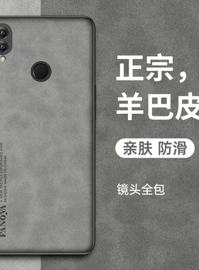 适用于华为荣耀Note10手机壳荣耀note10保护套新款羊巴皮honorNote10全包防摔复古轻奢全包高级感商务男士女