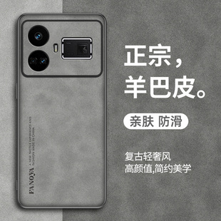 适用Realme真我GT5手机壳realmeGT5保护套新款 女 RMX3820羊巴皮3823全包防摔网红复古轻奢全包高级感商务男士