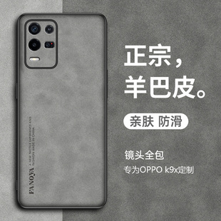 创意网红全包高级感商务男士 女 oppok9X羊巴皮全包k9X防摔复古轻奢个性 适用于oppoK9X手机壳oppoK9X保护套新款