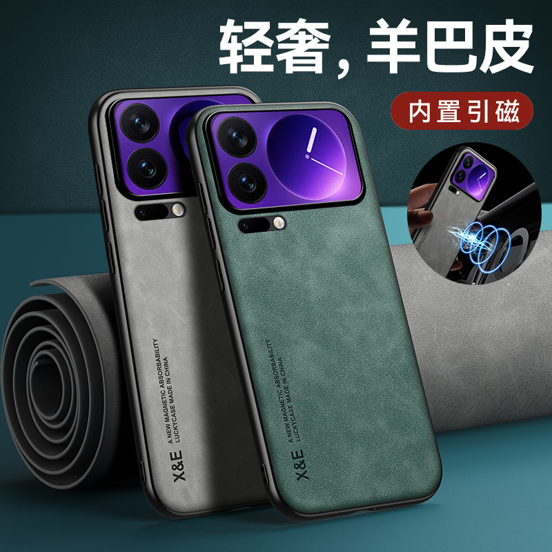 适用于小米17ProMax手机壳小米17Pro皮纹小米17保护套全包镜头防摔车载磁吸小米17ProMax个性硅胶软磨砂外壳