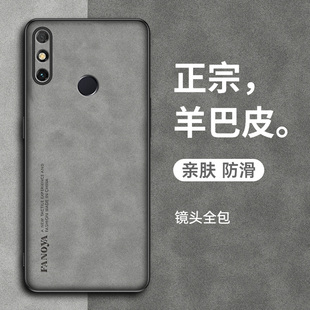 适用于华为畅享20e手机壳畅享20e保护套新款 女 畅享20e羊巴皮5g全包防摔创意网红复古轻奢全包高级感商务男士