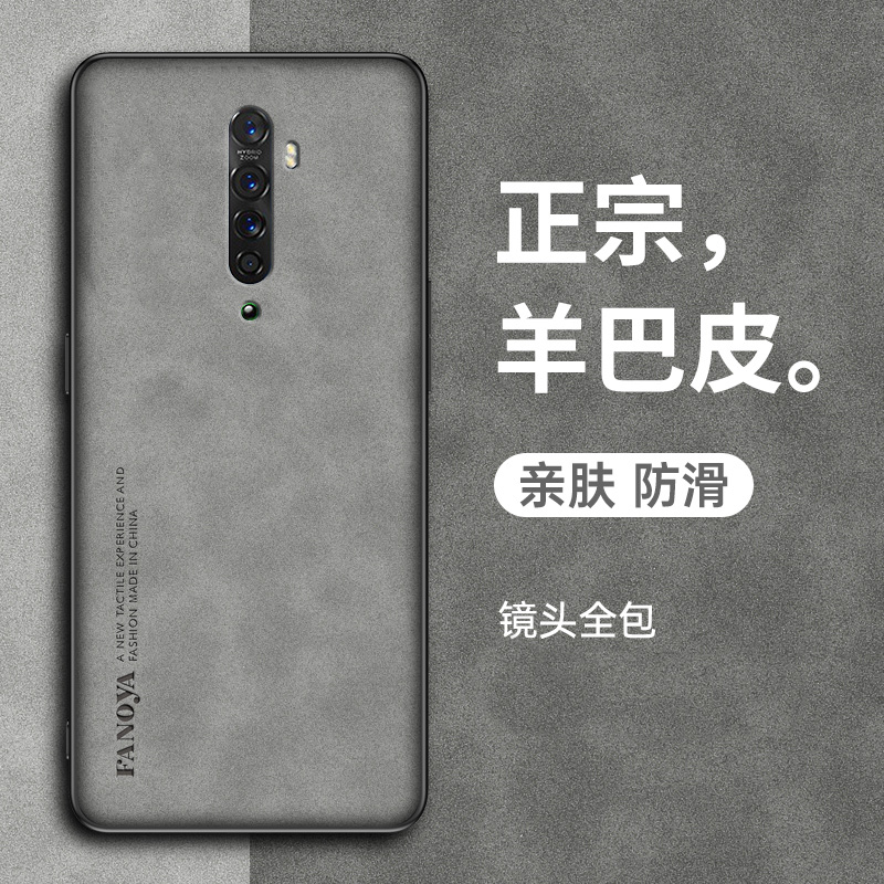oppoReno/reno2Z/十倍变焦手机壳