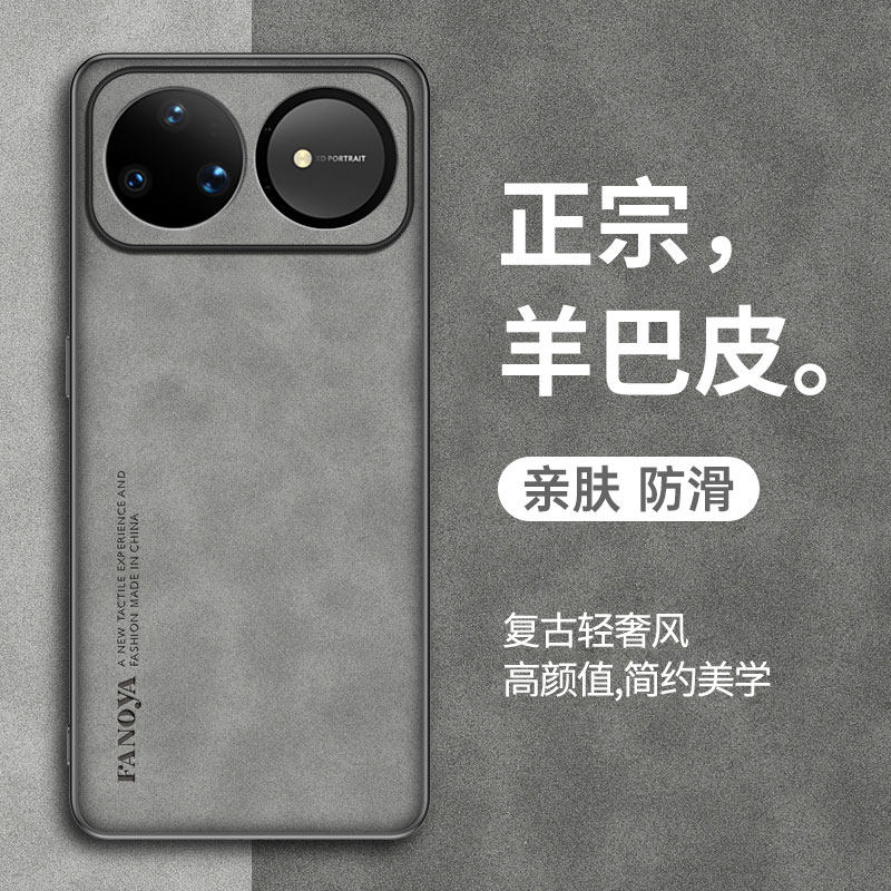 适用于华为nova15Ultra手机壳nova15Ultra保护套新款华为nova15Ultra羊巴皮全包防摔复古轻奢高级感商务男女,3C数码配件,手机保护套/壳,淘宝优惠券,粉丝福利购,淘宝优惠卷