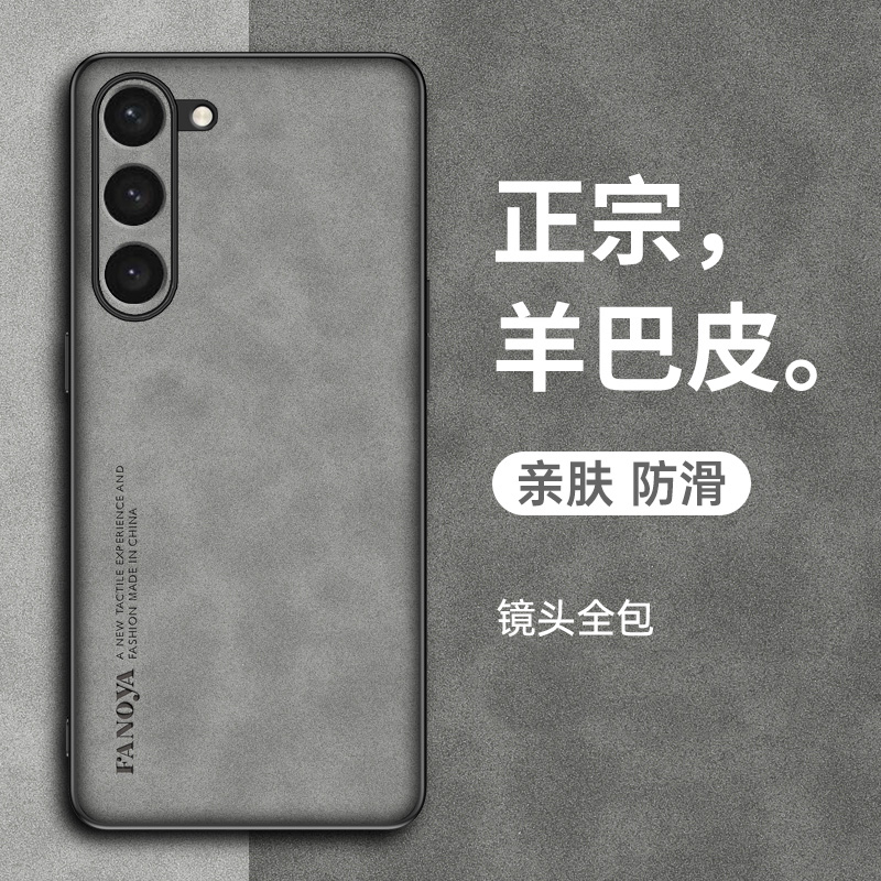 适用于三星s23/s22/s21/s20/s10/s9/s8/+手机壳Ultra保护套FE新款羊巴皮Galaxy全包防摔复古高级感商务男士女